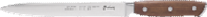 CUCHILLO CARNICERO TRINCHADOR LÍNEA PROFESSIONAL 8" INOX. MANGO MADERA (NUEVO)